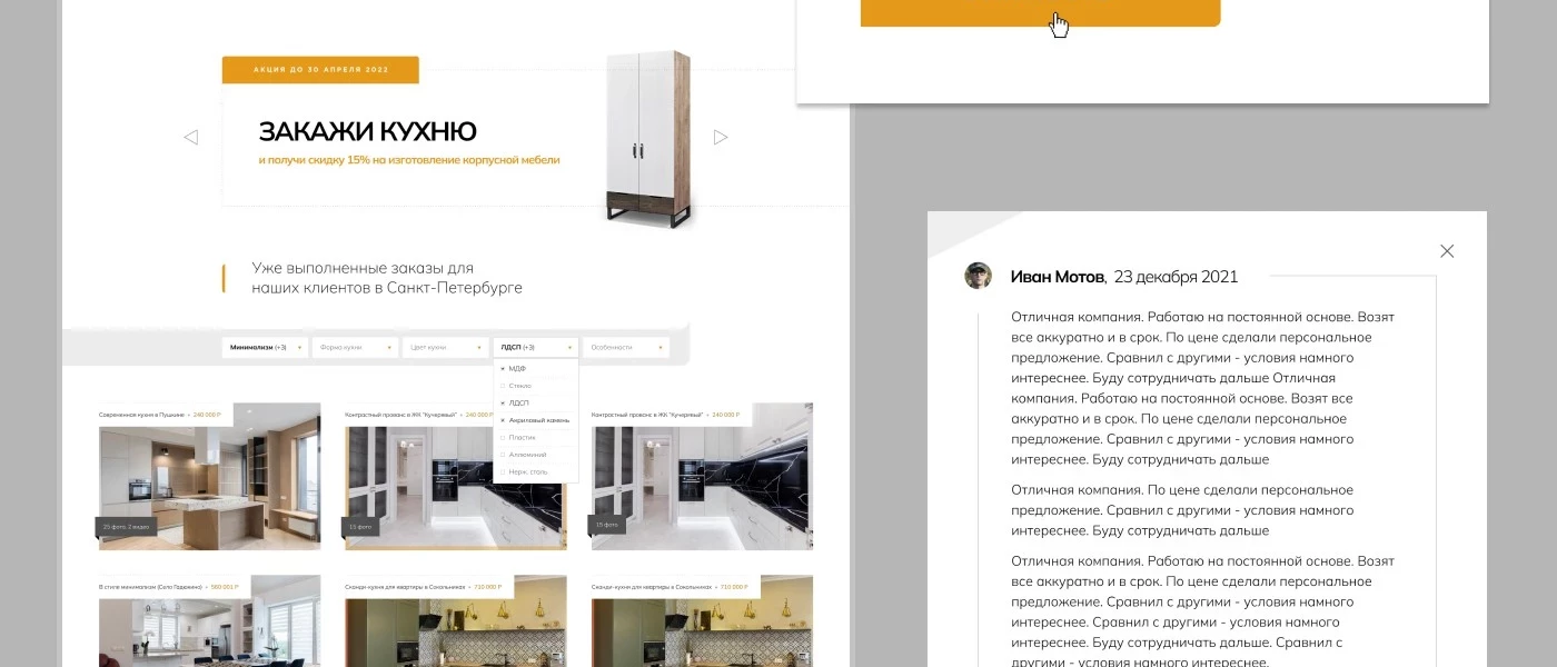Egoist Kitchens